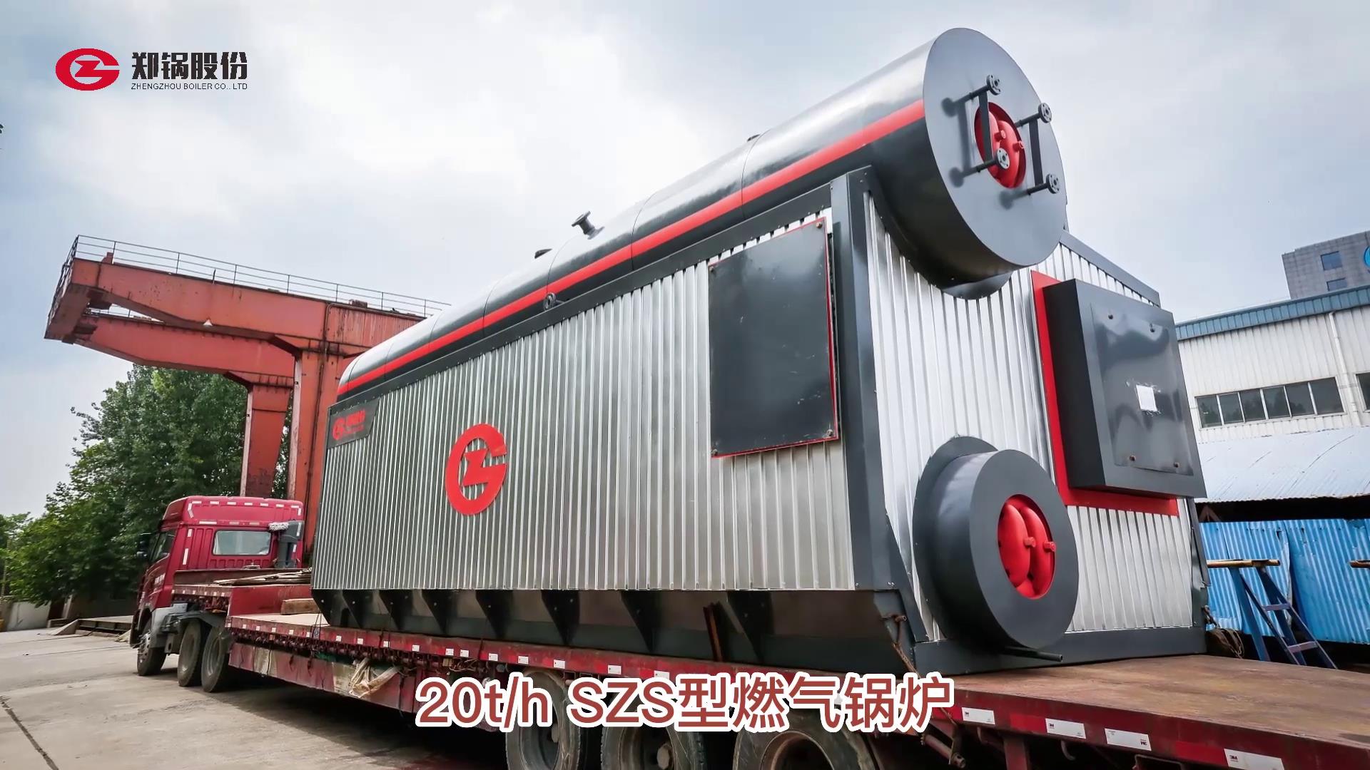 来利国际w6620吨燃气锅炉出口伊朗