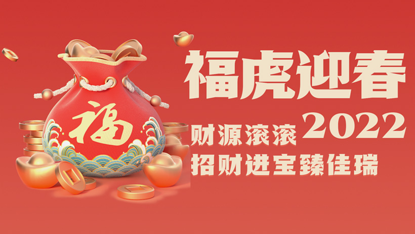 利来集团(中国)_来利国际w66手机版老牌