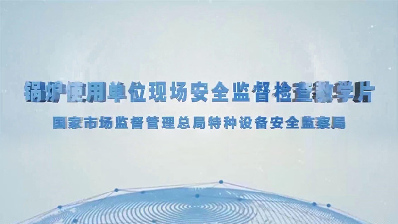 利来集团(中国)_来利国际w66手机版老牌