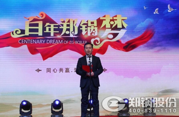 图三：董事长致辞_副本 (1).jpg