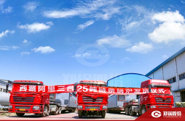 送暖雪域：：西藏阿里3台SZL型链条炉供暖项目