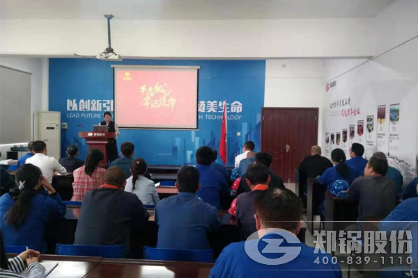 来利国际w66党建