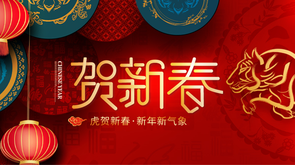 2022，，，让我们一起向未来