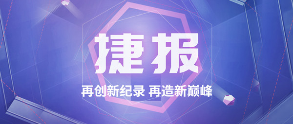 喜报！！！再造行业巅峰，，，来利国际w66斩获115t/h碳素窑余热锅炉订单