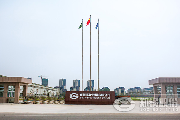 来利国际w66股份搬家