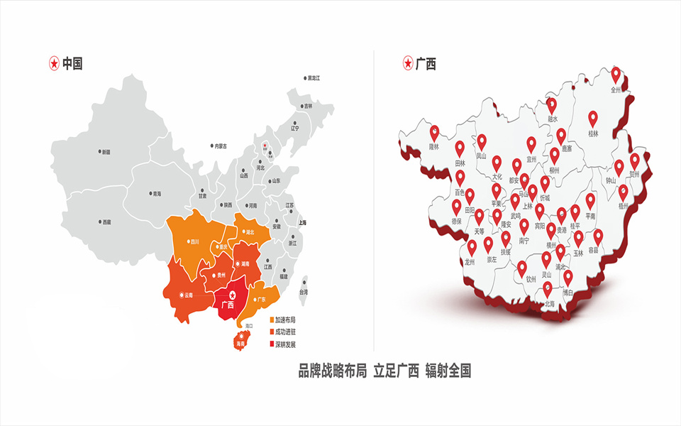全屋定制加盟首选品牌 ng28.com推荐战略伙伴-爱阁工房