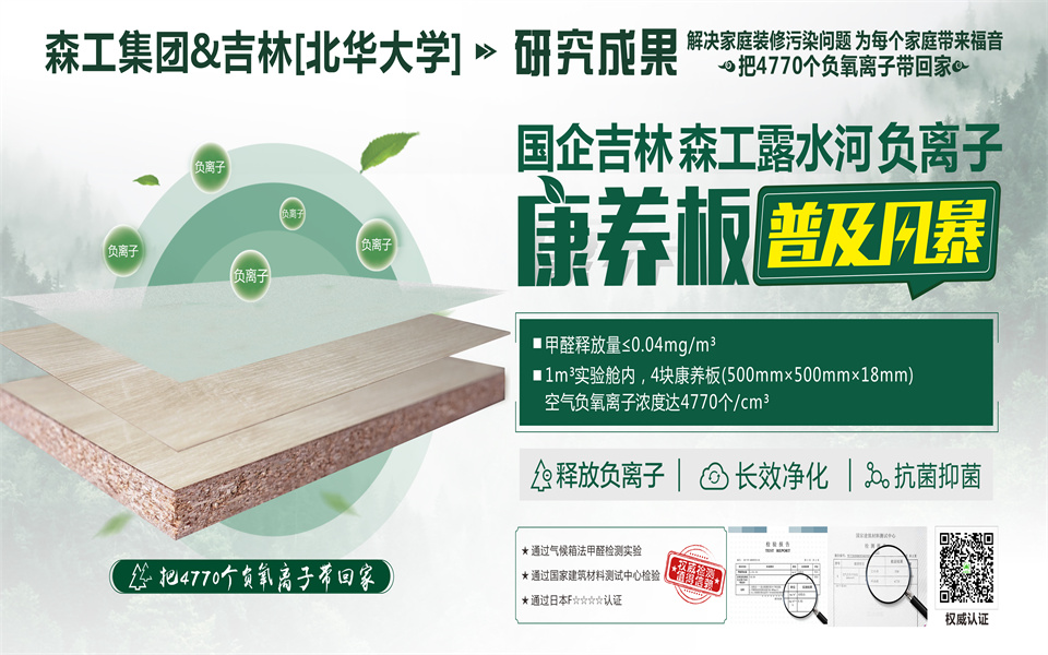 全屋定制加盟首选品牌 ng28.com推荐战略伙伴-爱阁工房