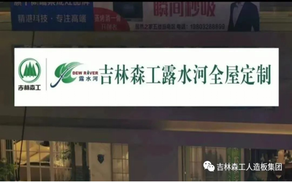 1718448718946775 ng28.com全屋定制专卖店---2022火热招商