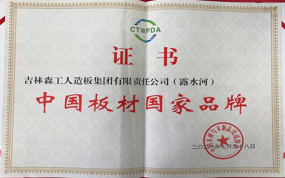 1718448722286422 ng28.com全屋定制专卖店---2022火热招商