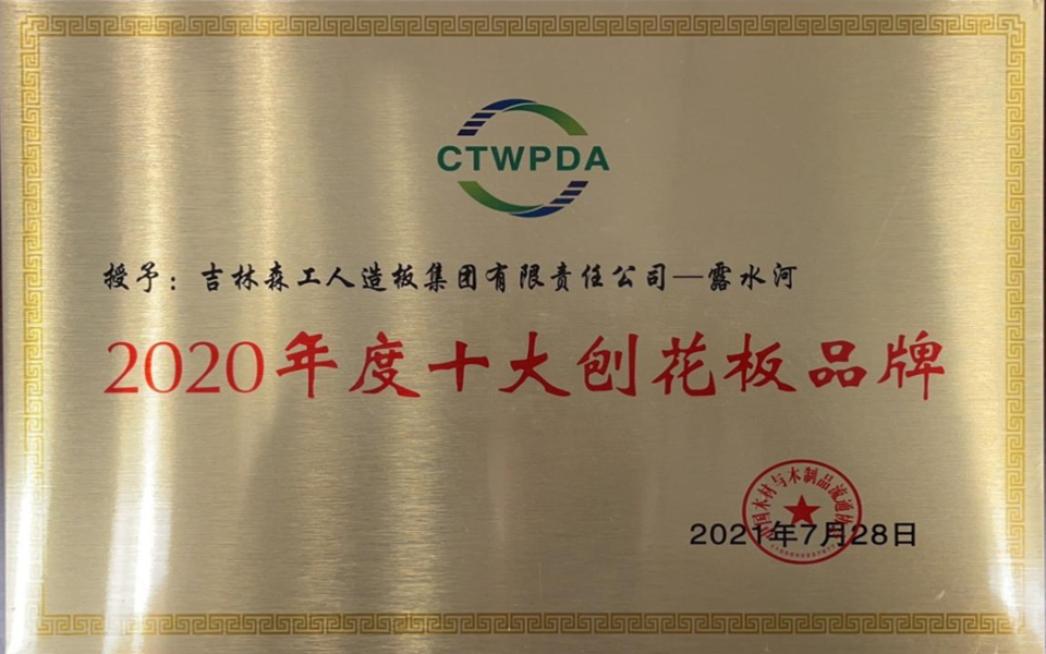 1718448723951009 ng28.com全屋定制专卖店---2022火热招商