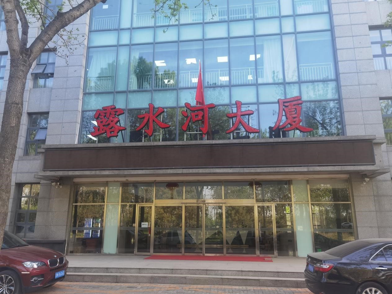 强强联合 ng28.com和中国木业网达成战略合作