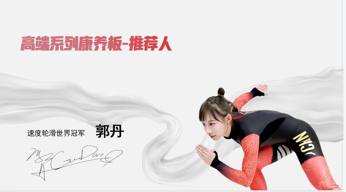 ng28.com&蒂诺一/强强联合，合作升级