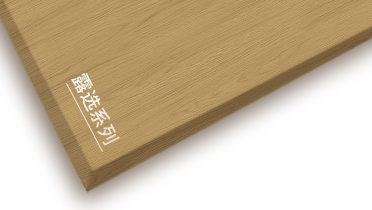ng28.com露选系列