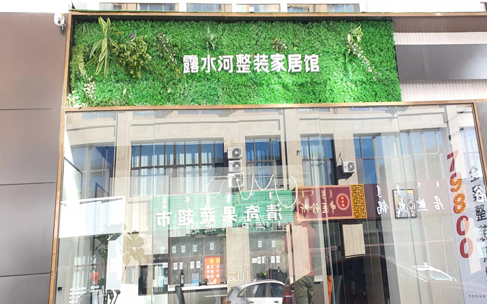 ng28.com全屋定制专卖店---2022火热招商