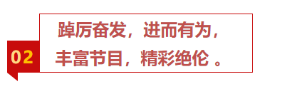扬帆再起航，筑梦新篇章｜吉林森工ng28.com集团2022年表彰总结会暨2023年新春年会圆满落幕