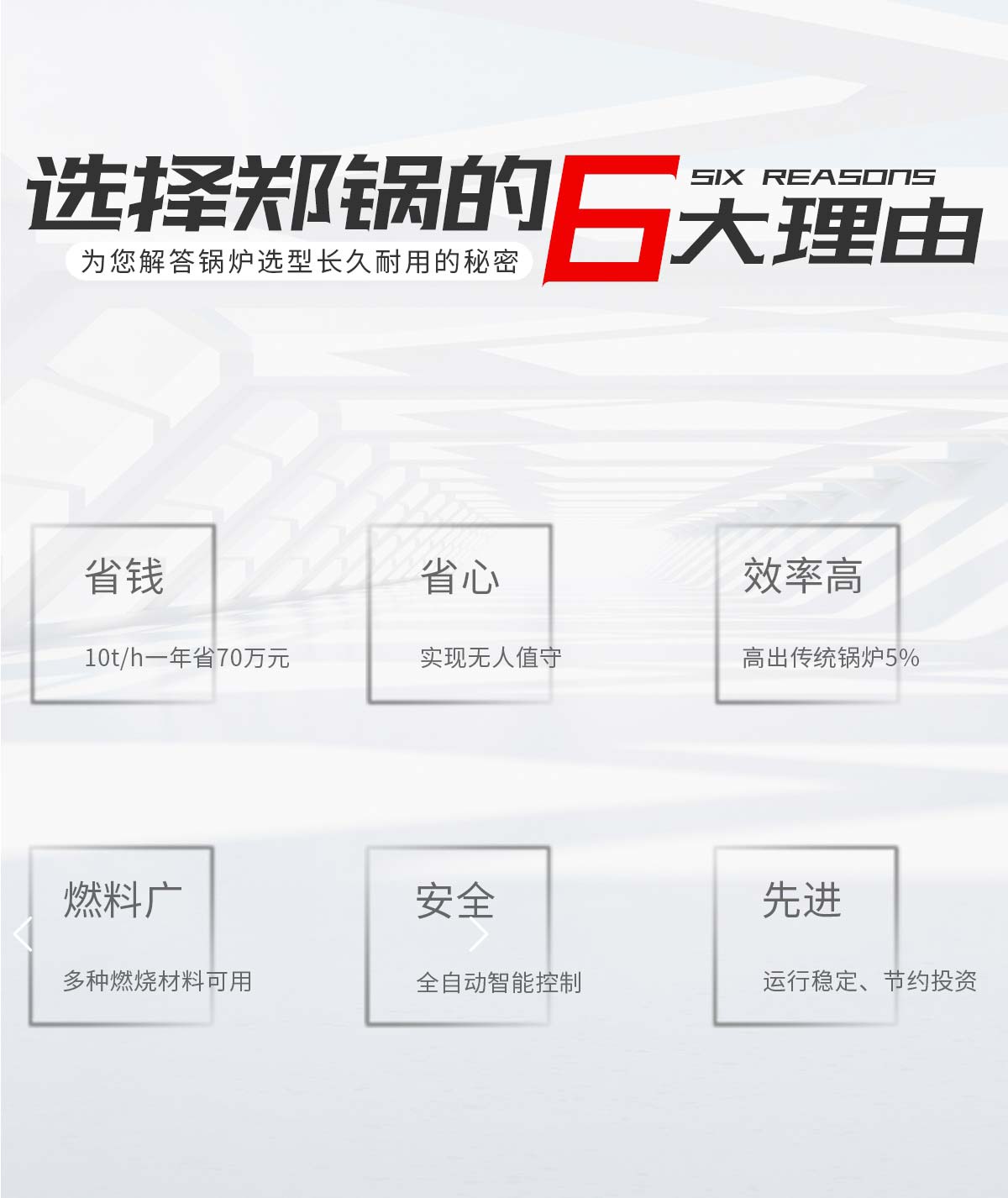 利来集团(中国)_来利国际w66手机版老牌