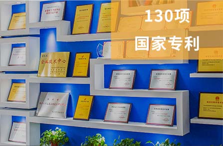 来利国际w66焦点竞争力争